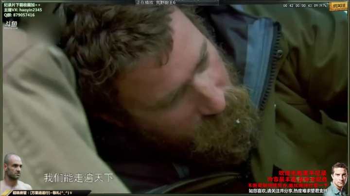 【科普】黑子影视haoyin1234的精彩时刻 20210214 22点场