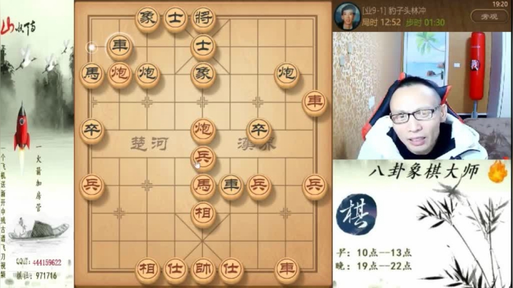 【天天象棋】八卦象棋大师的精彩时刻 20210214 09点场