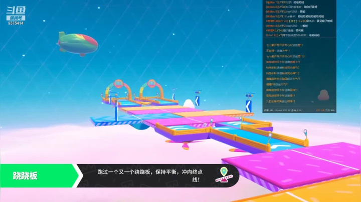 【2021-02-13 00点场】昧昧不是妹妹：小黑屋团建辣！!