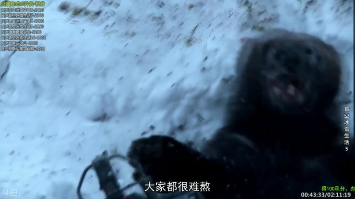【科普】酷炫你你你的精彩时刻 20210214 23点场