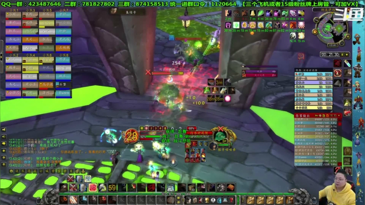 【2021-02-14 13点场】修一仙：新年快乐，猎人、法师、狂暴战、萨满