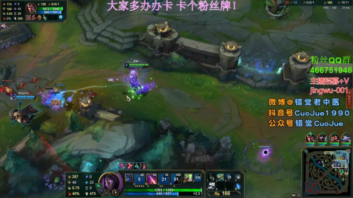 【2021-02-13 22点场】错觉老中医：【错觉】没睡好.晚点来