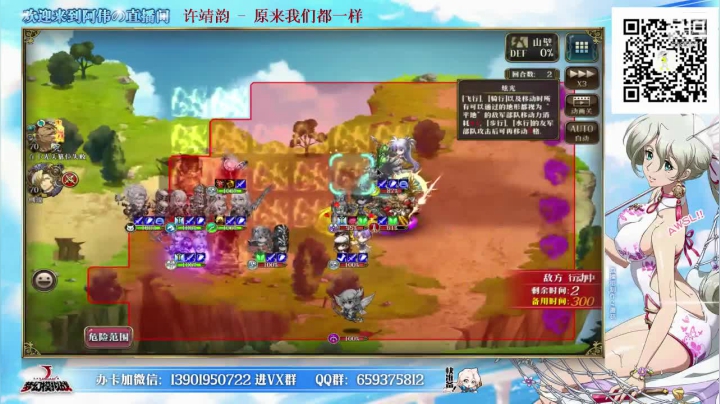 【2021-02-11 19点场】炎帝欧光：大家新年快乐！今天跨年直播！