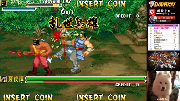 【怀旧游戏】宋先生的精彩时刻 20210214 12点场