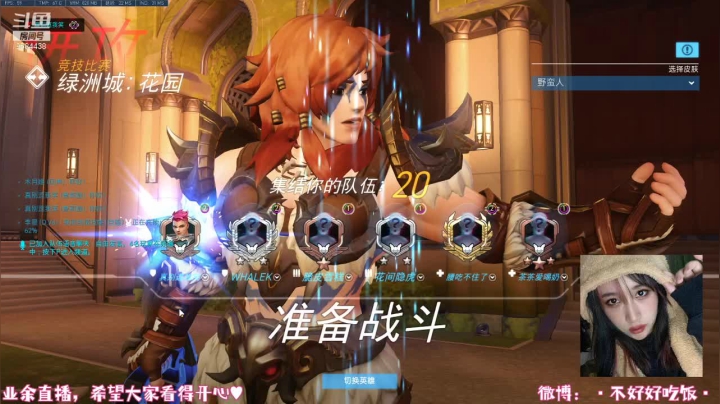 【2021-02-14 01点场】饭饭公主：主播的爆杀流天使够大伙学一辈子了