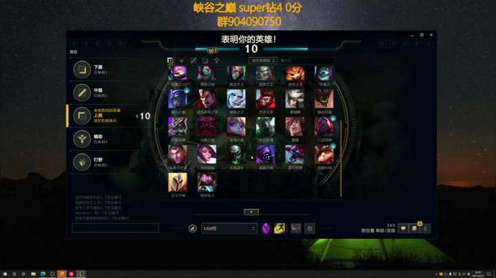 【2021-02-14 13点场】撅腚鸭：尝试性拿桶上个钻3