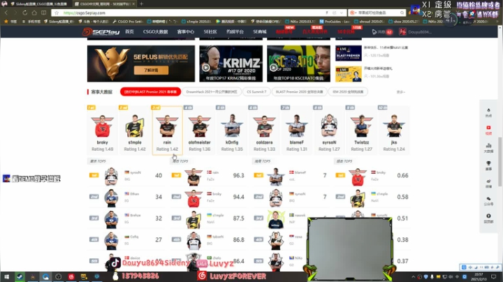 【2021-02-13 22点场】Sideny蛇：情人节快乐~宝贝们~