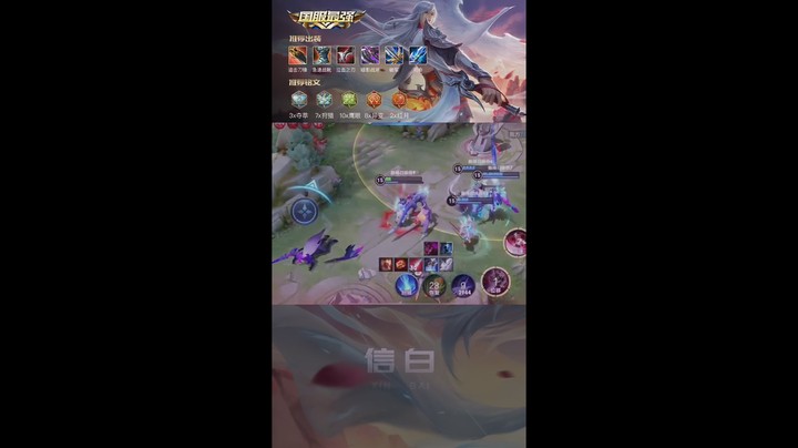 李白细节秀4杀