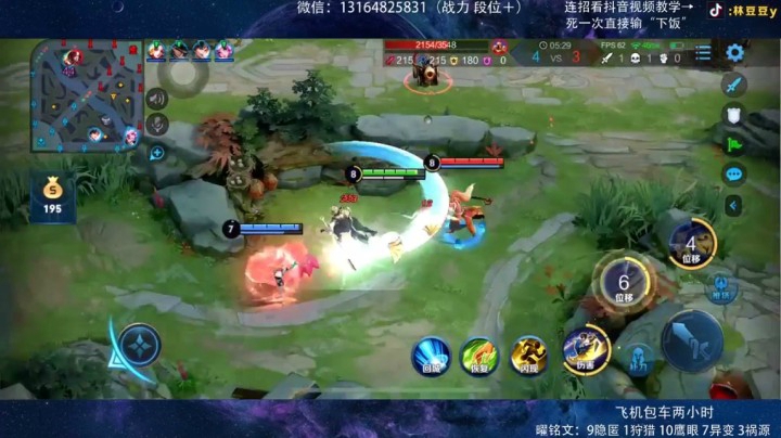 8.7.1