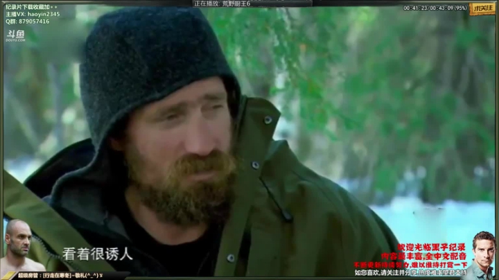 【科普】黑子影视haoyin1234的精彩时刻 20210214 22点场