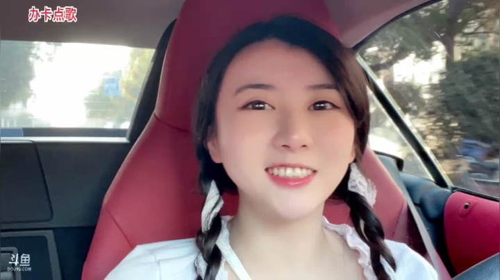 【户外】XX是个坏女人的精彩时刻 20210214 16点场