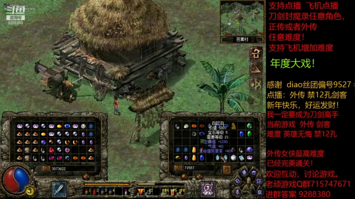 【怀旧游戏】我是老顽的精彩时刻 20210214 14点场