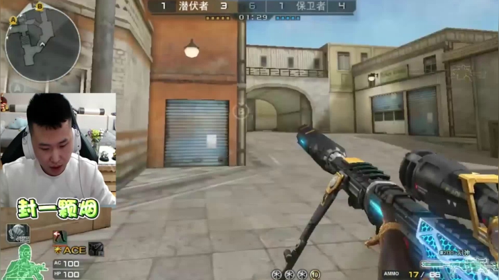 穿越火线：逆风翻盘第四部：随机应变，拿下赛点！