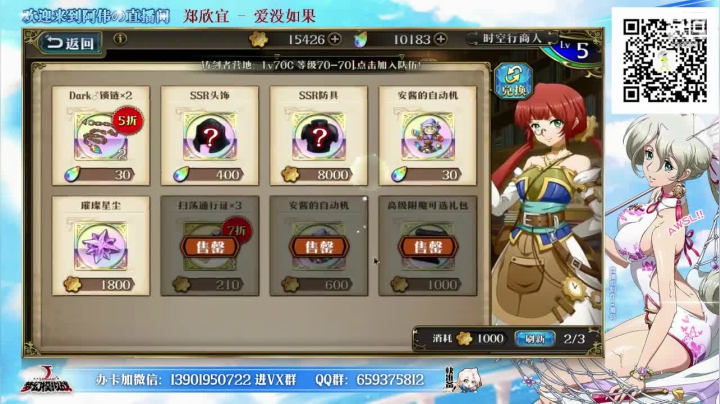 【2021-02-14 01点场】炎帝欧光：大家新年快乐！牛气冲天！
