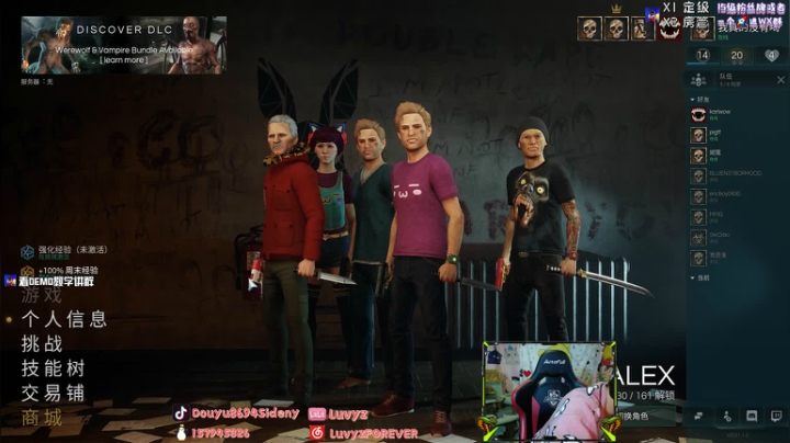 【2021-02-14 00点场】Sideny蛇：情人节快乐~宝贝们~