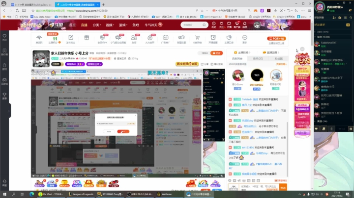 【2021-02-14 16点场】二次元中单宇神：家人们新年快乐 小号上分