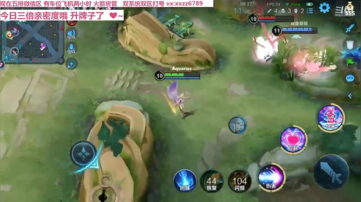 转交遇到爱？？？