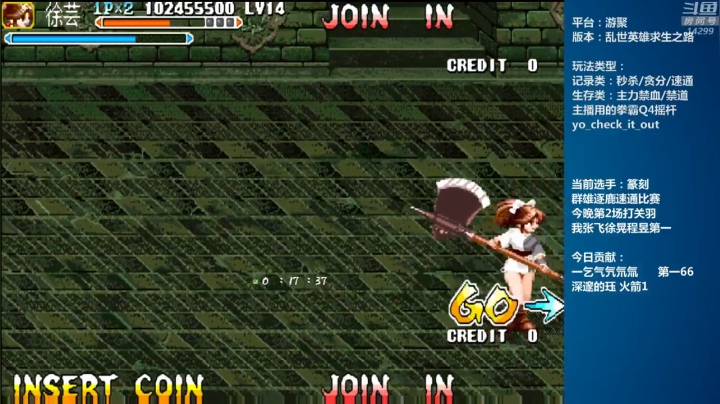 【三国战纪】断水流的精彩时刻 20210214 12点场