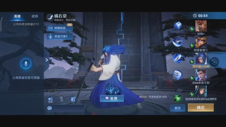 test