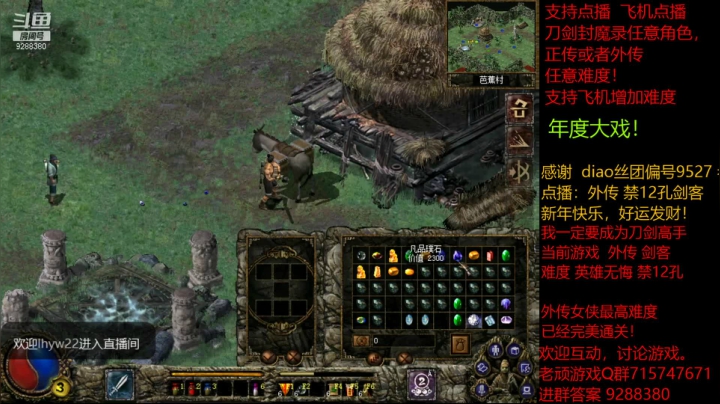 【怀旧游戏】我是老顽的精彩时刻 20210214 13点场