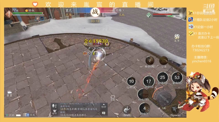 【2021-02-14 02点场】胤宸哦：【胤宸】兄弟们新年快乐鸭！