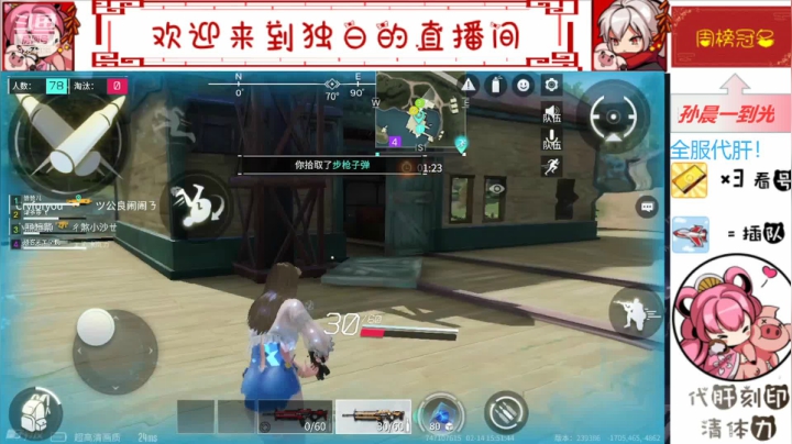 【2021-02-14 15点场】丿独白丿丿：新年快乐！！继续肝