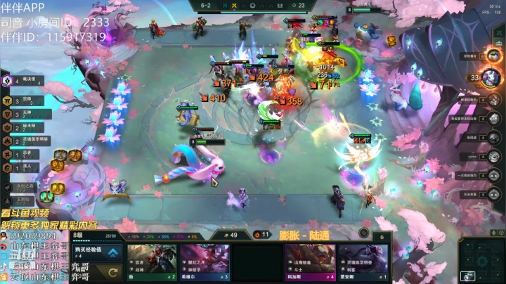 【2021-02-13 21点场】山东棋王弈哥：跟伴伴小姐姐进小黑屋