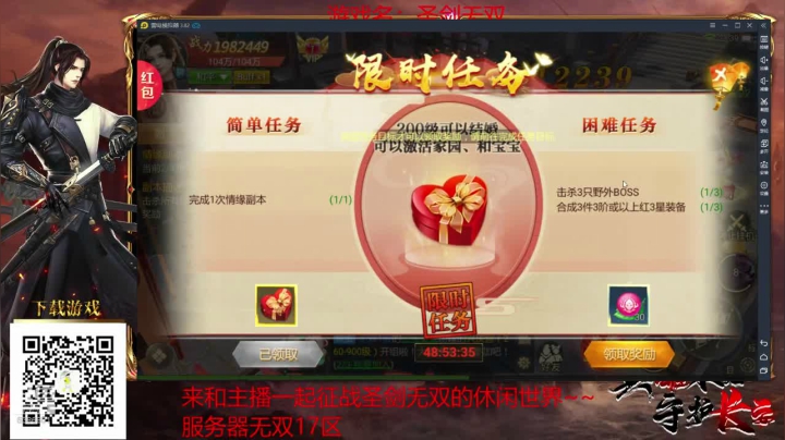 【2021-02-13 23点场】炎帝欧光：大家新年快乐！牛气冲天！