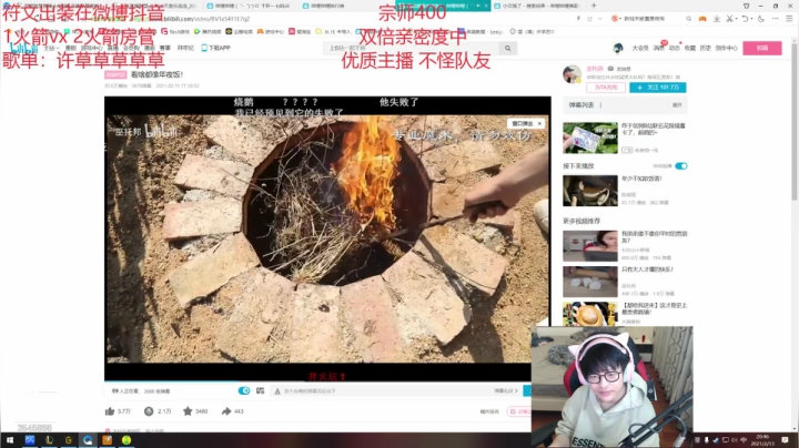 【2021-02-13 20点场】奶妈的安眠药：双倍亲密度！重回王者！