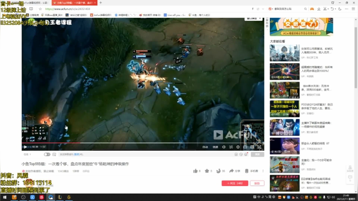 【2021-02-11 21点场】风霖zzz：恶魔小丑   不要犯病~