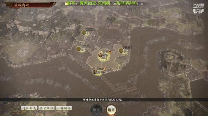 【2021-02-13 23点场】光影静默：顶难府大禁读档联盟杀将驱虎黄天虎哥