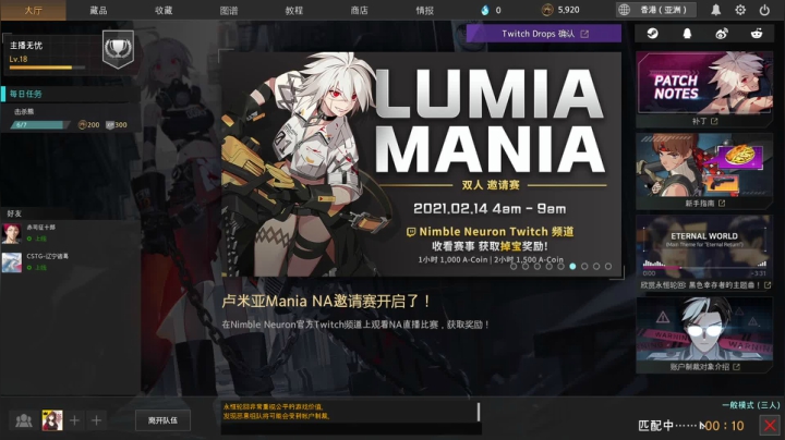 【2021-02-13 20点场】主播无忧丶：无忧在此祝大家新年快乐！
