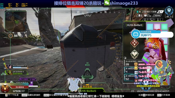 【2021-02-09 01点场】风神丷：猎杀光速帮打排位20杀双锤