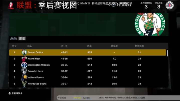 【2021-02-14 01点场】GT老师：传奇+水友炫彩联盟新档火爆开启。