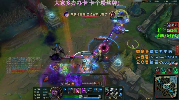 【2021-02-14 00点场】错觉老中医：【错觉】没睡好.晚点来