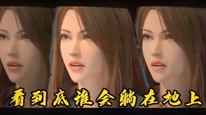 贺将：这一次我要按着他们的头，看到底谁会躺在地上
