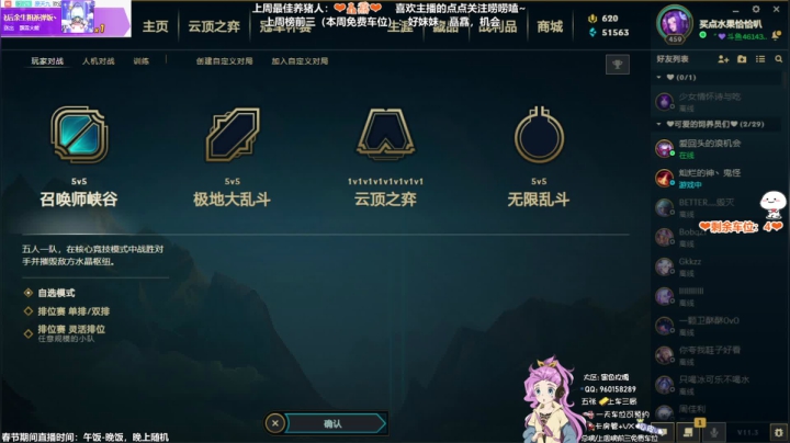 【2021-02-14 13点场】一只阿薇：情人节快乐，今天双倍亲密度啊