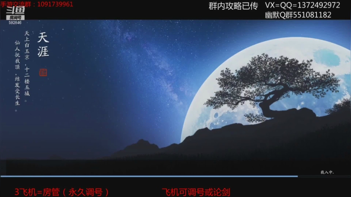 【2021-02-13 23点场】丿WZ灬幽默：情人节快乐！592846