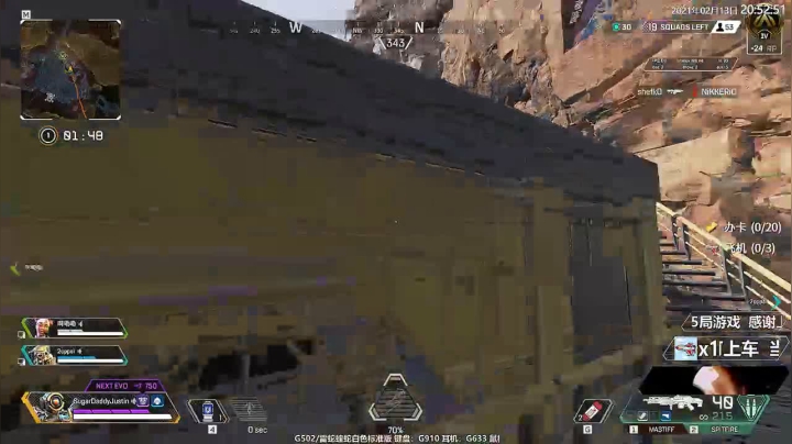 【2021-02-13 20点场】Jusley：【钻排1=2】Jusley·老贾