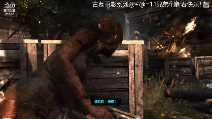 【2021-02-12 14点场】乾坤70传说：古墓丽影全集⑨+⑩=？