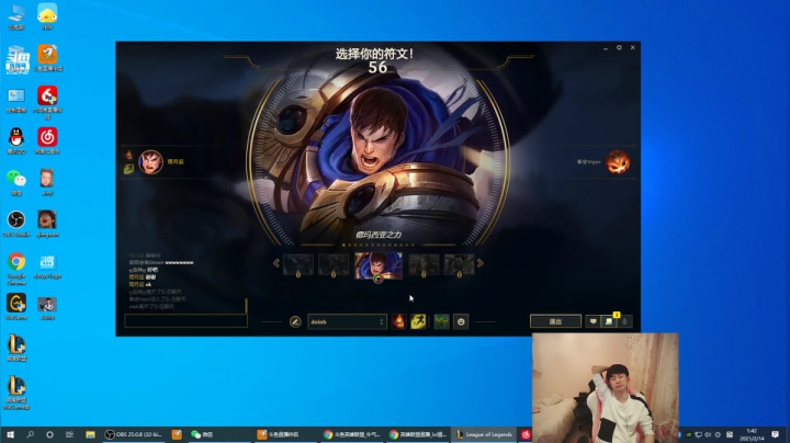 【英雄联盟】金咕咕金咕咕doinb的精彩时刻 20210214 01点场