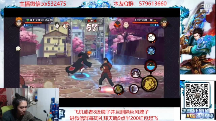 【2021-02-14 21点场】奶瓶lxx：奶瓶：插播火影！