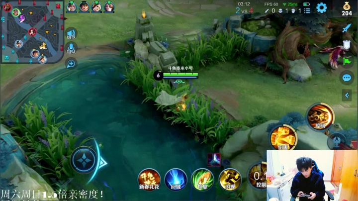 我在斗鱼看DL丶拖米直播王者荣耀
