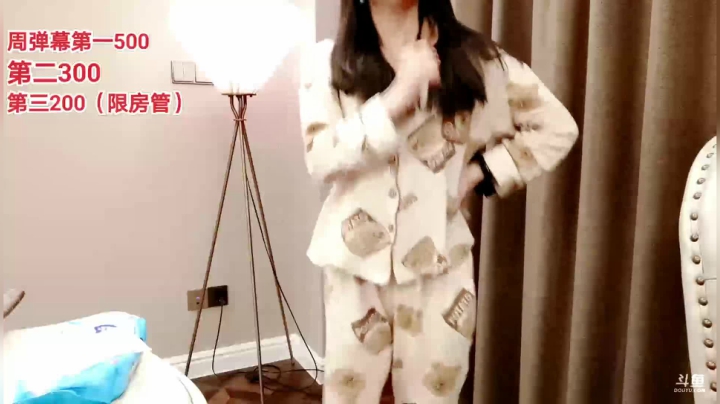 【2021-02-14 17点场】果冻cc007：祝大家新年快乐，万事如意 2138443