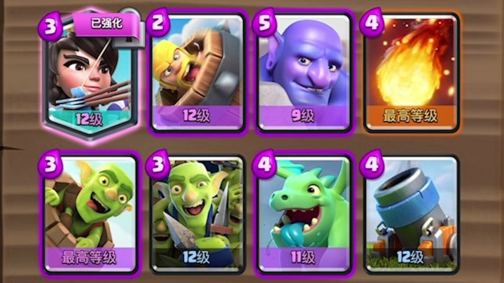 皇室战争：公主卡组挑战虐菜实况！卡组抄过去直接8胜