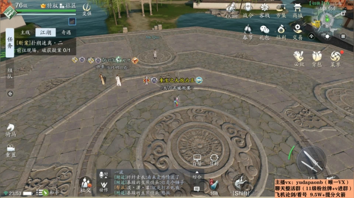 【2021-02-13 23点场】小主播羽大炮：羽大炮： 大家过年好！~