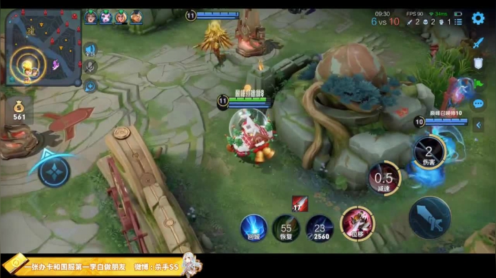 我在斗鱼看不可一世杀手直播王者荣耀