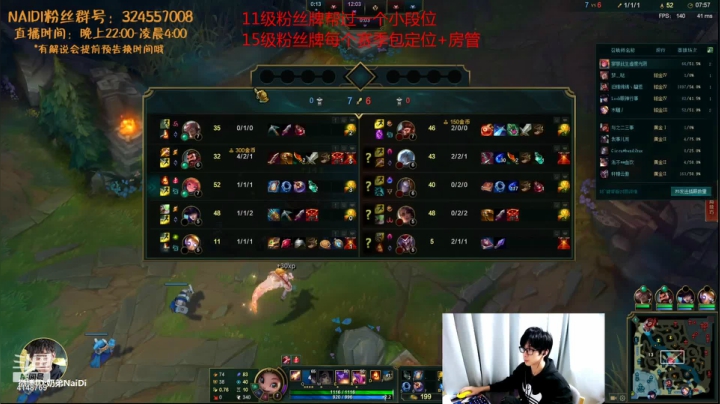 【2021-02-14 03点场】解说奶弟：冲钻1啦!佐伊阿卡丽