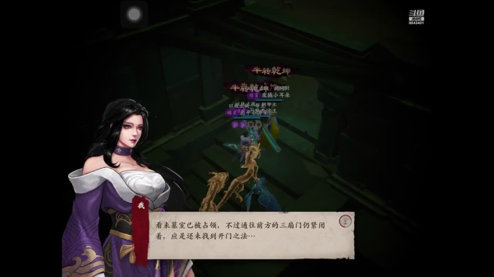 【2021-02-13 09点场】轨姐：新年好呀牛年大吉