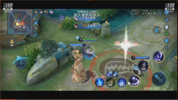 露娜加鬼谷子双拉